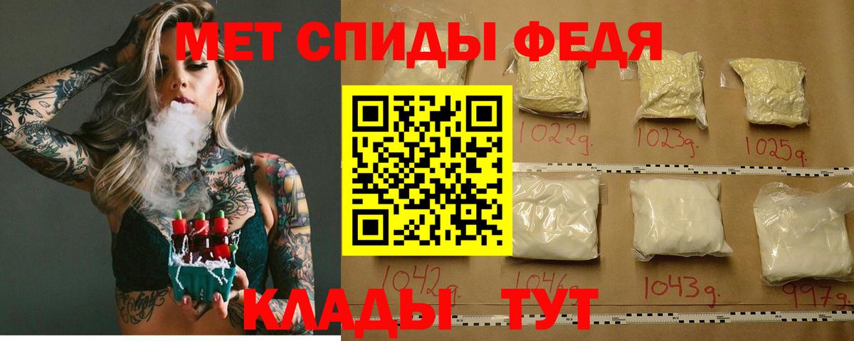 Солнечногорск  АМФ Розовый  Amphetamine  Вход с VPN 