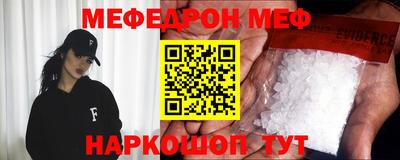 MDMA Новозыбков