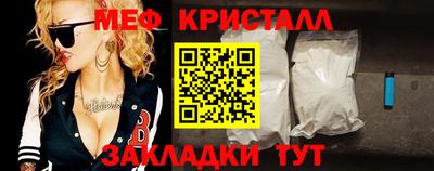 а пвп мука Нальчик