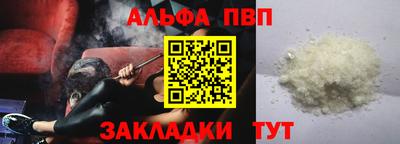 ешки Новодвинск