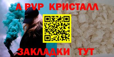 MDMA Новозыбков