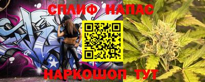 ALPHA-PVP Наро-Фоминск