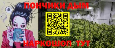 а пвп мука Нальчик