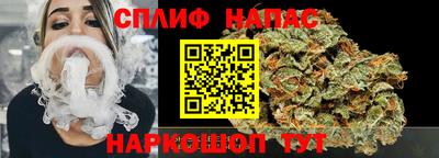 а пвп мука Нальчик