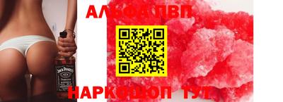 mdma Новокубанск
