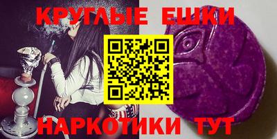 ALPHA-PVP Наро-Фоминск