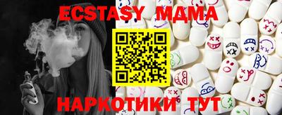 MDMA Новозыбков