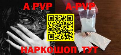 герыч Нарткала
