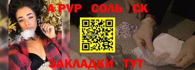 герыч Нарткала