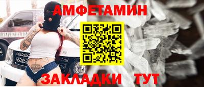 ALPHA-PVP Наро-Фоминск