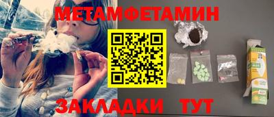 а пвп мука Нальчик