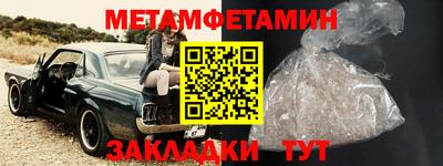 ALPHA-PVP Наро-Фоминск