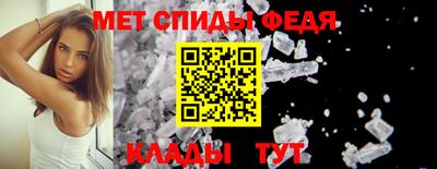 ALPHA-PVP Наро-Фоминск