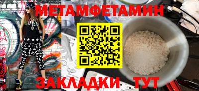 ешки Новодвинск