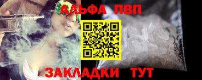 ешки Новодвинск