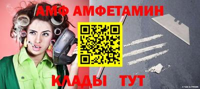 ALPHA-PVP Наро-Фоминск