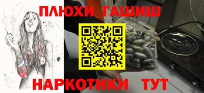 ALPHA-PVP Наро-Фоминск