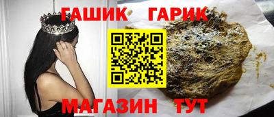 герыч Нарткала