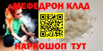 ешки Новодвинск