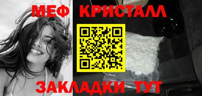 ALPHA-PVP Наро-Фоминск