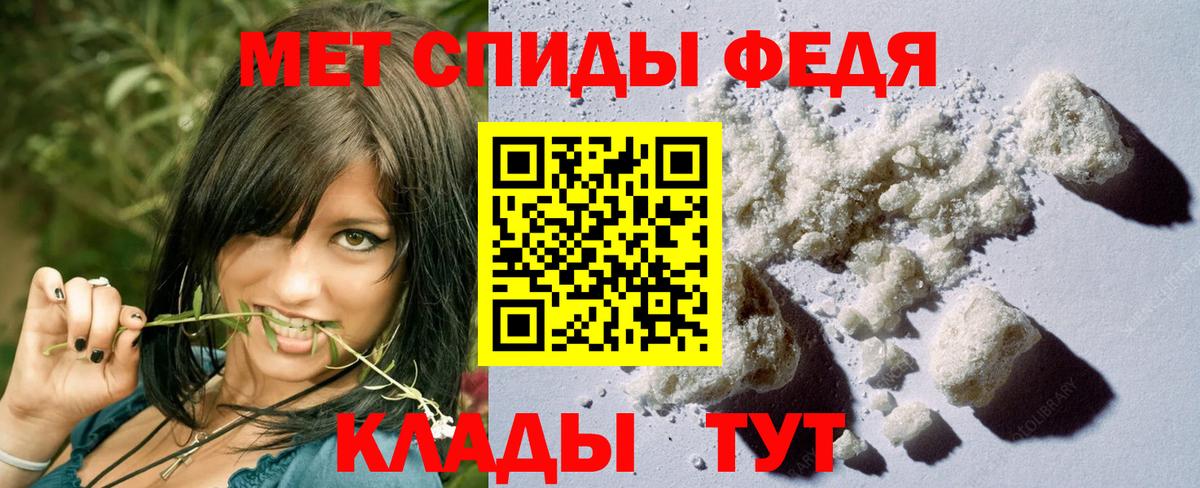 Солнечногорск  Первитин мет  Вход с VPN 
