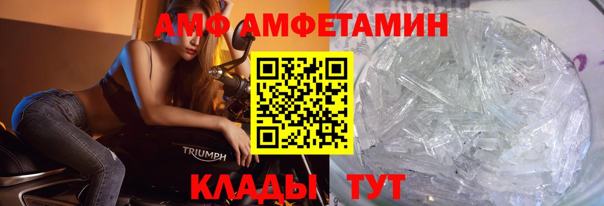 Первитин мет Солнечногорск
