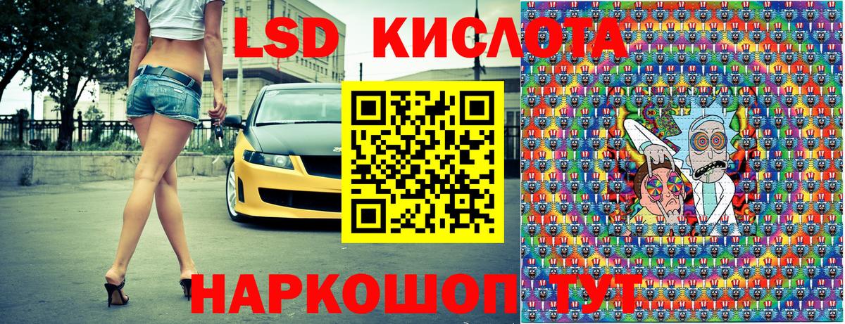 Солнечногорск  Наркотические марки 1500мкг  Наркотические марки  Вход с VPN 