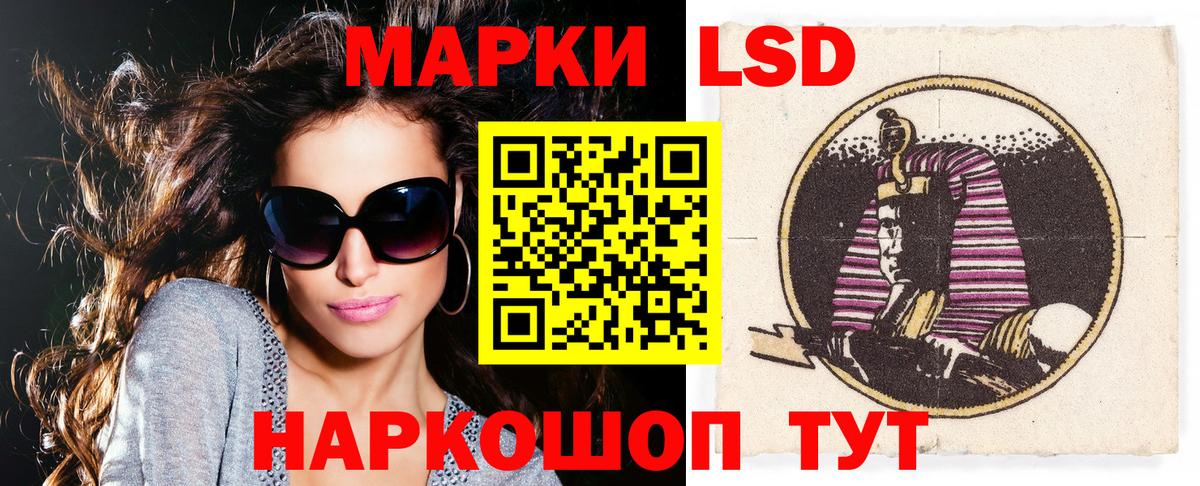 Марки N-bome 1,8мг Солнечногорск